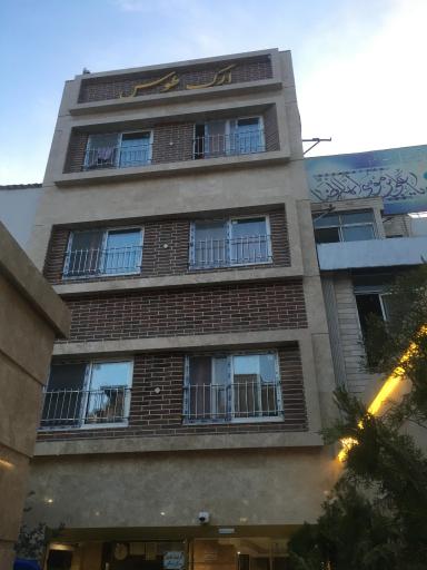 عکس هتل آپارتمان ارگ توس