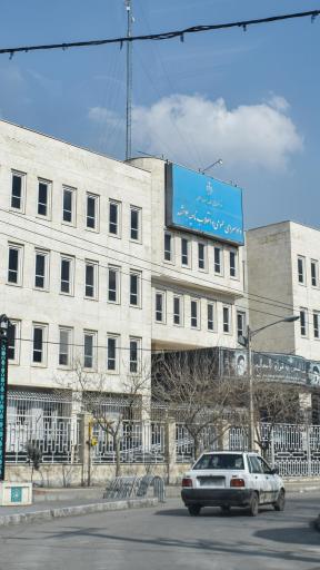 عکس دادسرای عمومی و انقلاب ناحیه ۴ مشهد