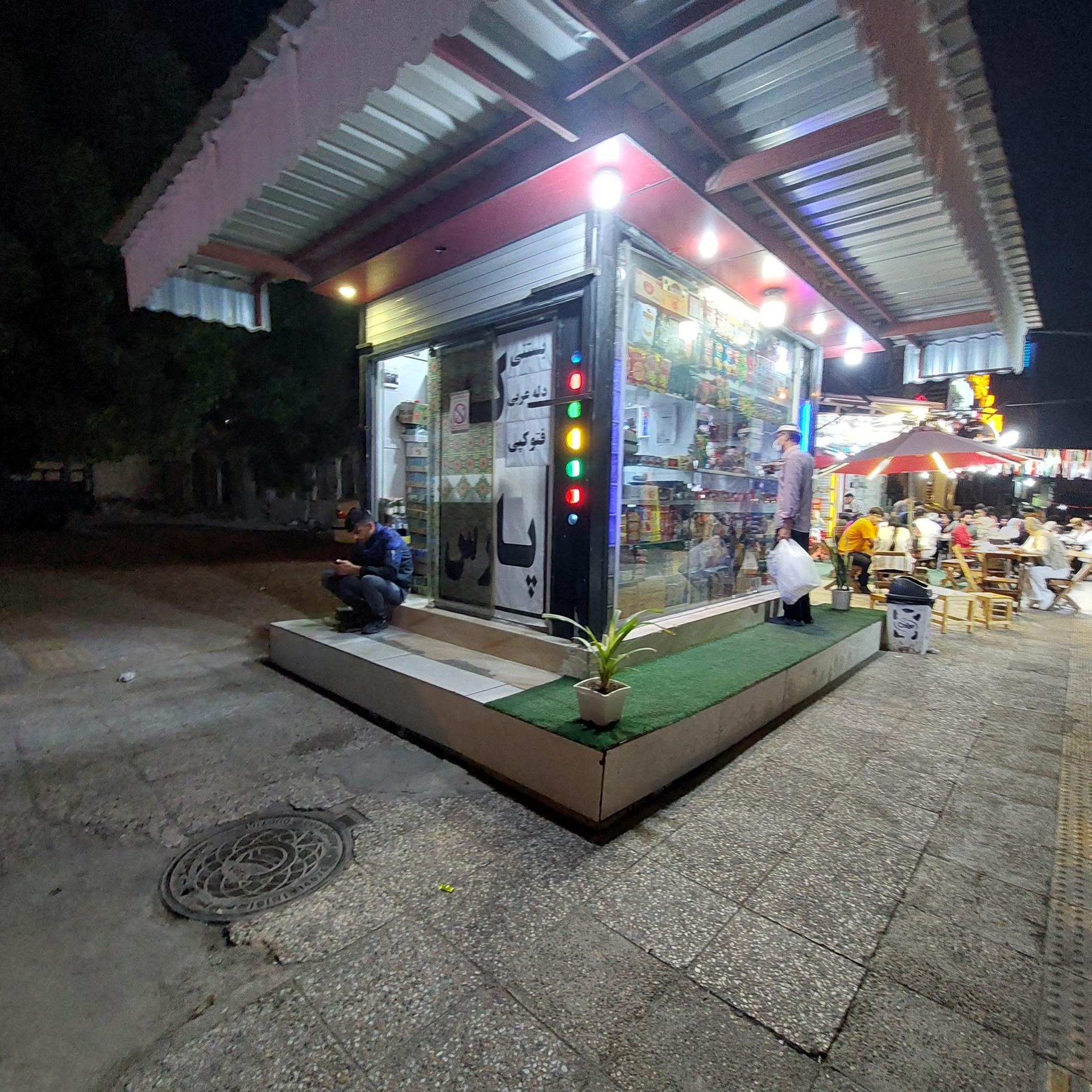 عکس دکه پارس