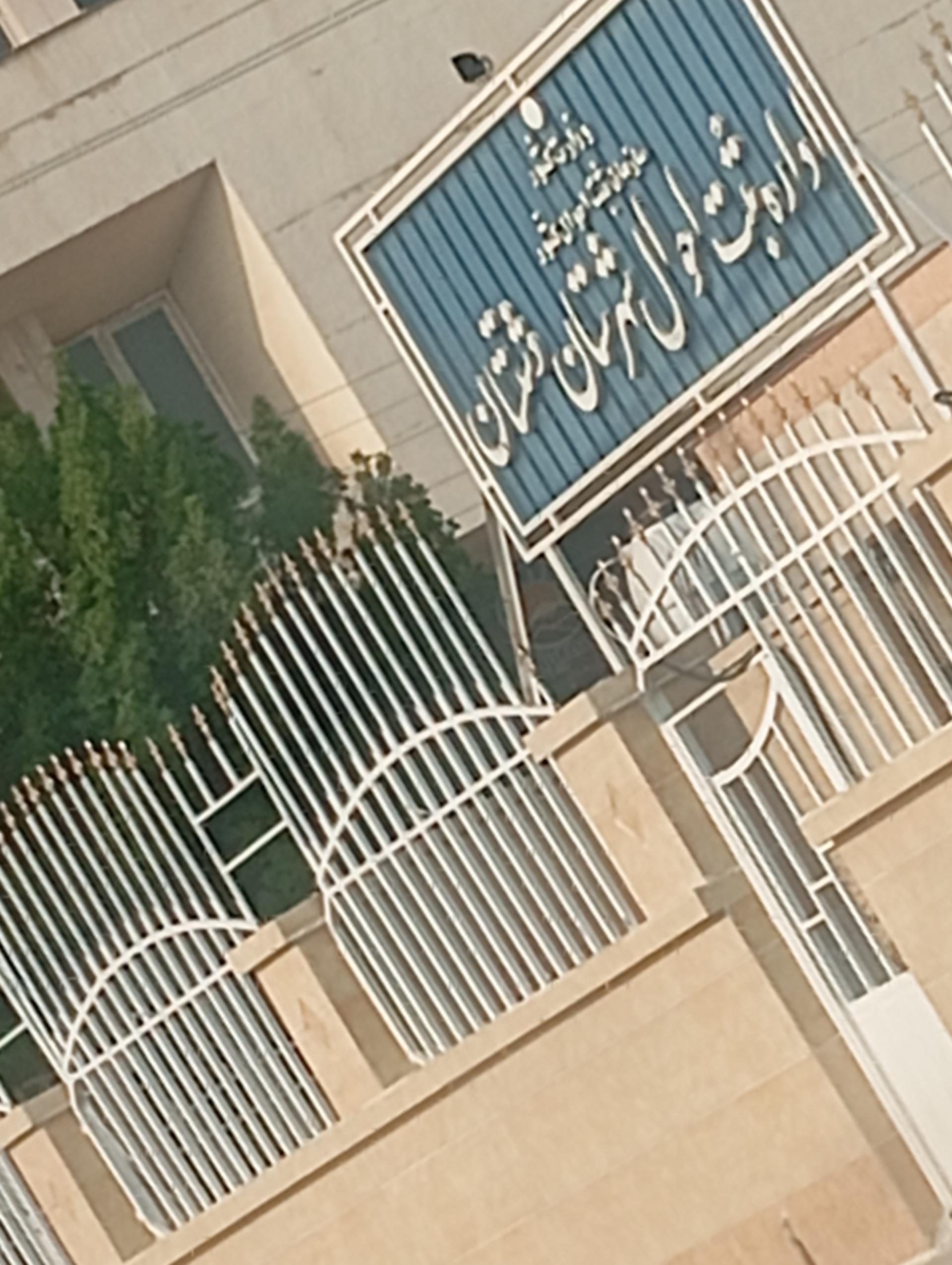 عکس اداره ثبت احوال شهرستان دشتستان