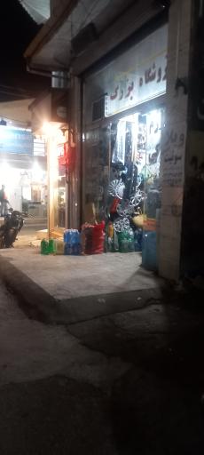 عکس فروشگاه لوازم یدکی بزرگ 