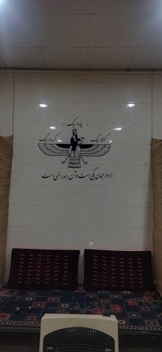 عکس چلو کبابی و جگرکی نارنج