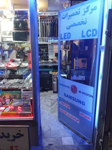 عکس تعمیر گاه تلویزیون ونک