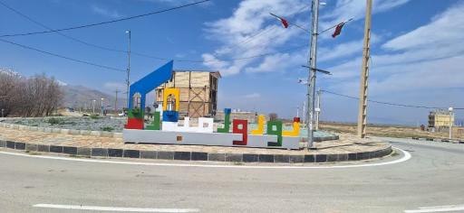 عکس میدان امام رضا