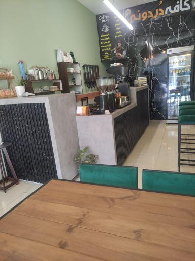 عکس کافه دُردونه 