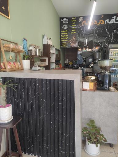 عکس کافه دُردونه 