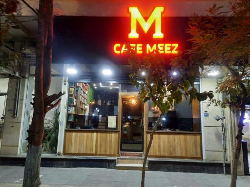 عکس کافه میز