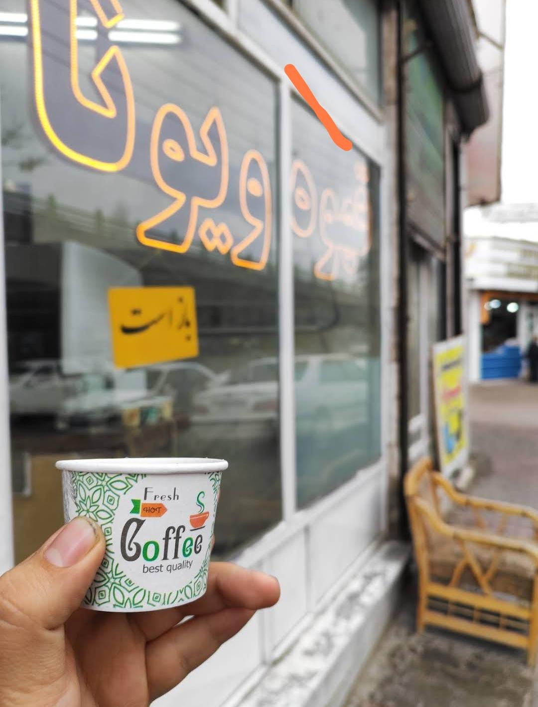 عکس قهوه ویونا