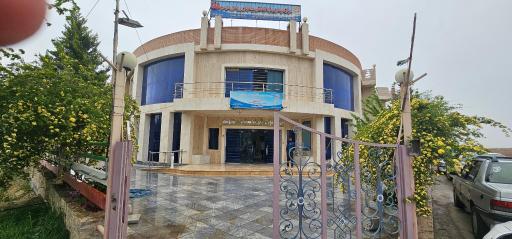 عکس مرکز توانبخشی شفا قهدریجان 