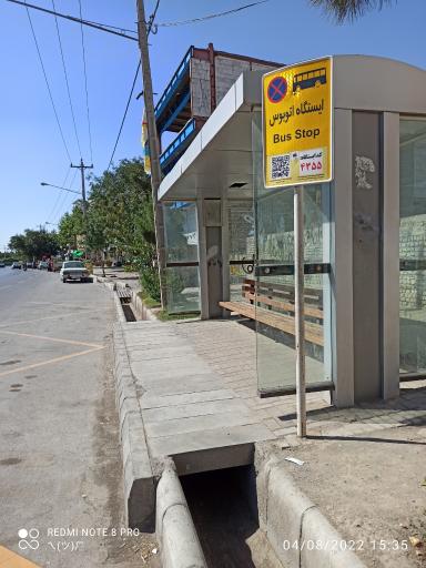 عکس ایستگاه اتوبوس کاظم آباد