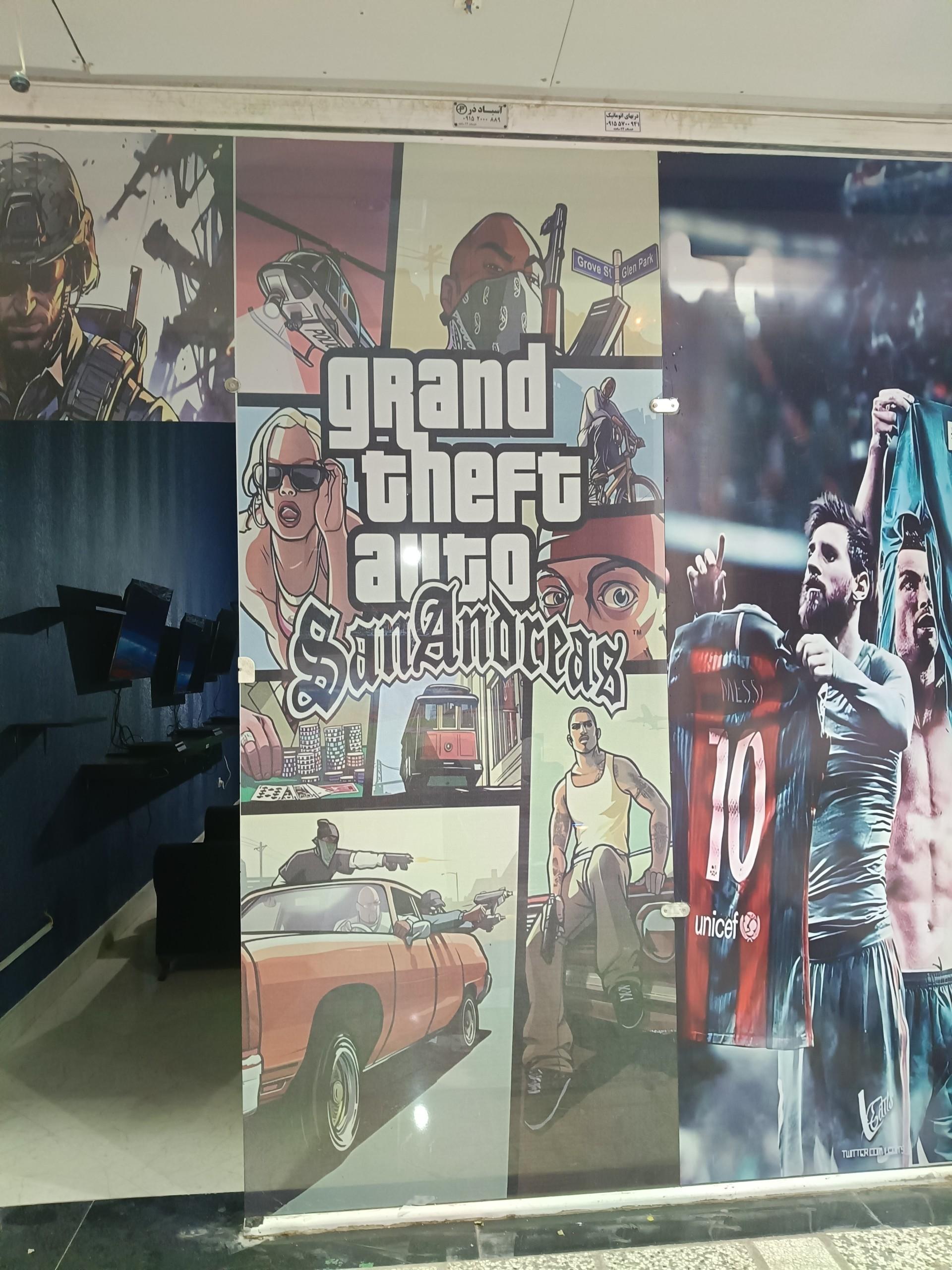 عکس گیم سنتر San siro