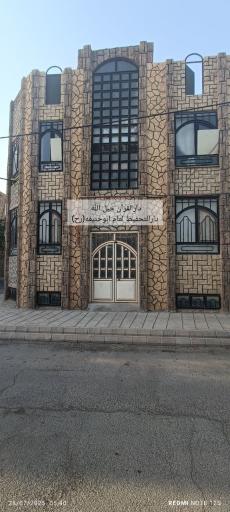 عکس دارالتحفیظ امام ابوحنیفه