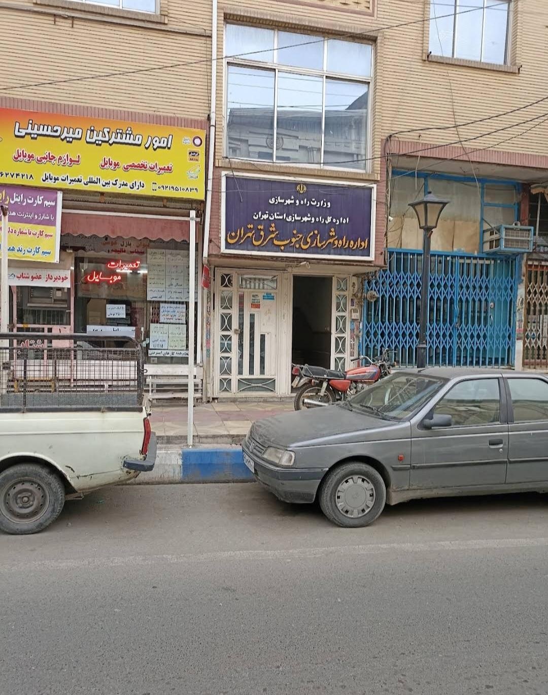 عکس امور مشترکین میر حسینی