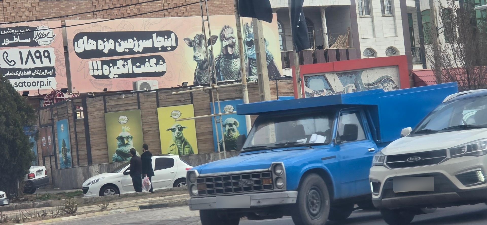 عکس هایپر پروتئین ساطور