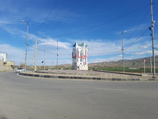 عکس میدان امام رضا