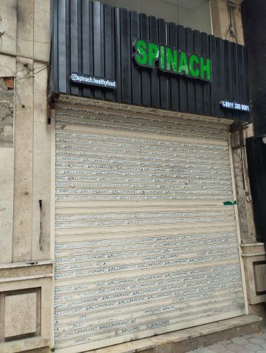 عکس کافه رستوران اسپیناس