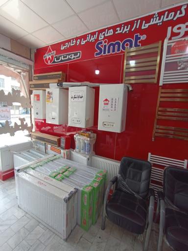 عکس نمایندگی بوتان و ایران رادیاتور نصرالهی 