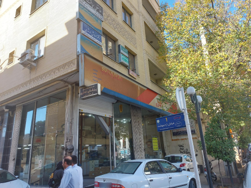 عکس مرکز خرید ماشینهای اداری