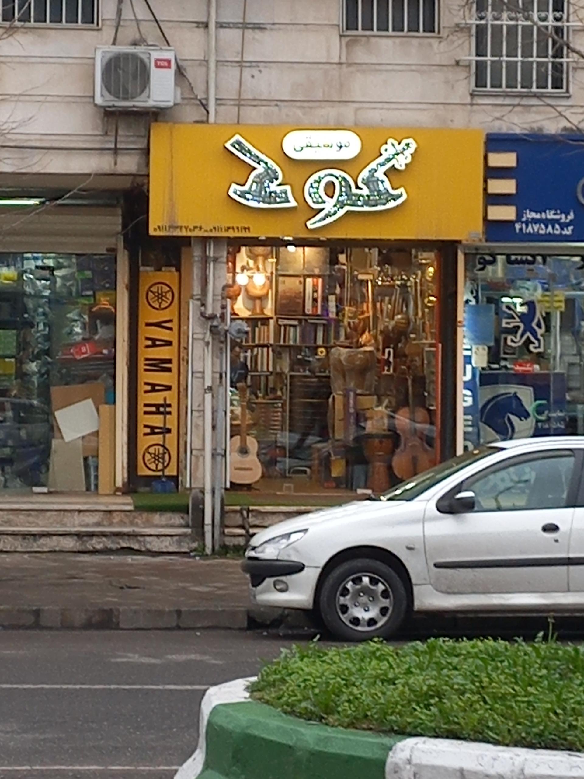 عکس فروشگاه موسیقی کوک