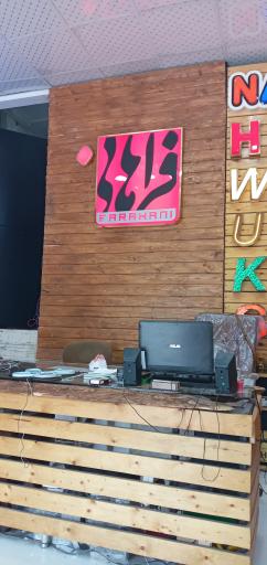 عکس تابلوسازی فراهانی شعبه اصلی