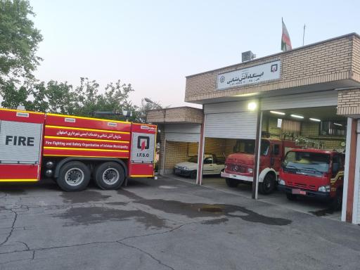 عکس ایستگاه آتش نشانی 