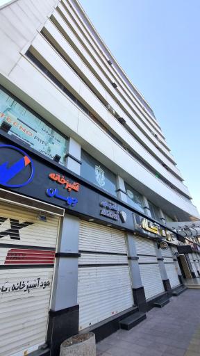 عکس ساختمان اداری نور هشتم