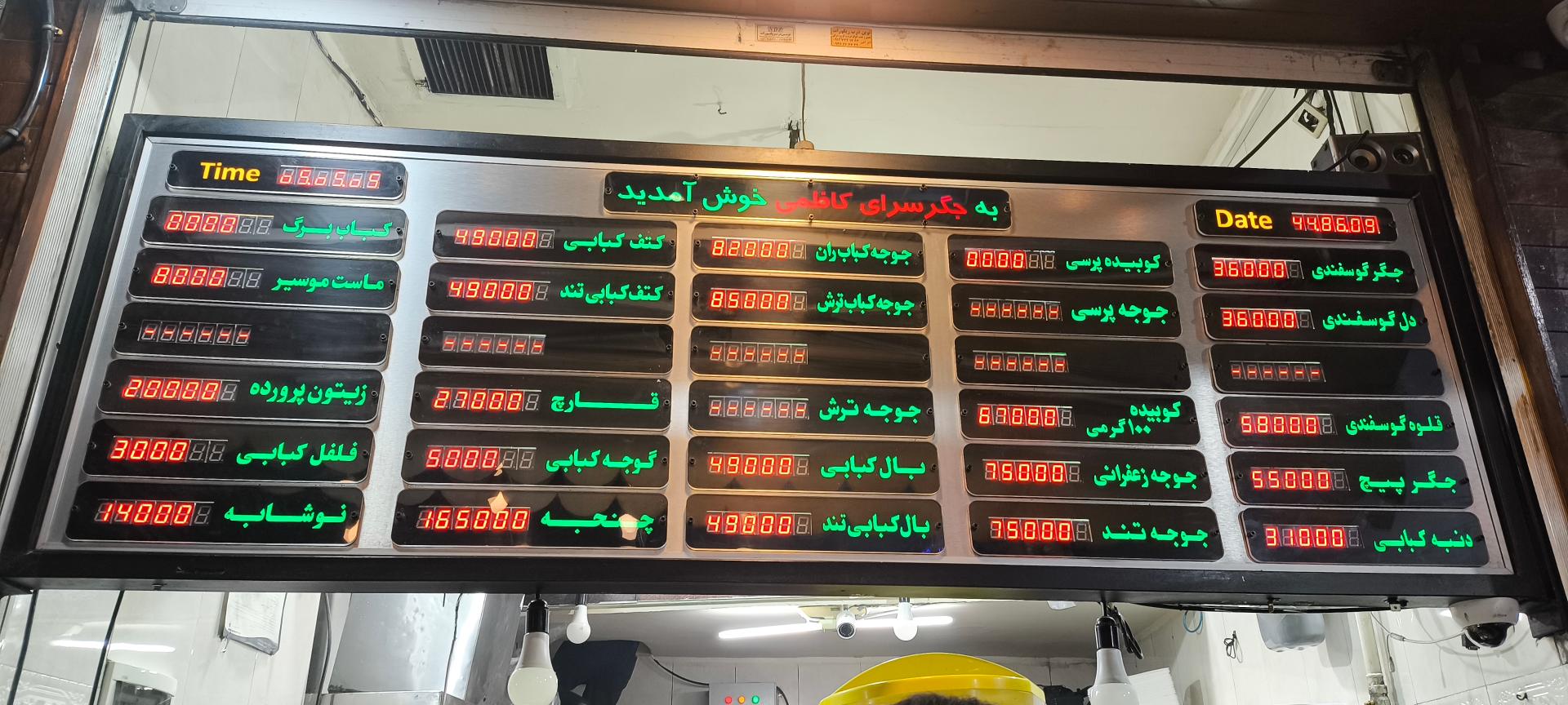 عکس جگرکی کاظمی