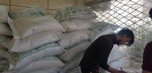 عکس قند و شکر دیزقند