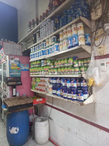 عکس سوپر پروتئین عرفان