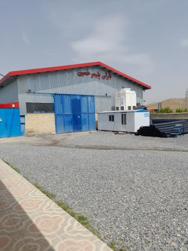 عکس لوله پلی اتیلن باران پلیمر