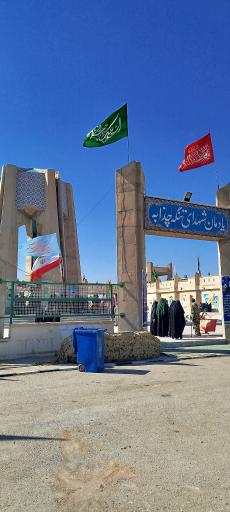 عکس یادمان عملیات طریق القدس (چذابه)