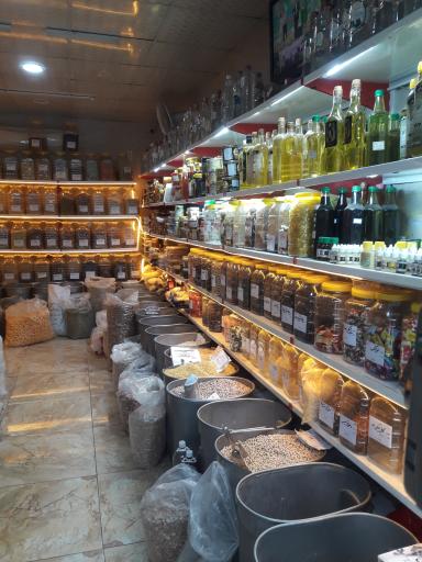 عکس فروشگاه خشکبار اکلیل