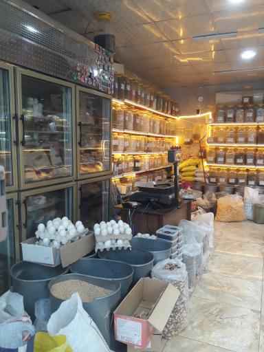 فروشگاه خشکبار اکلیل