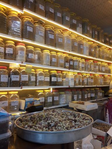 عکس فروشگاه خشکبار اکلیل