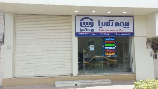 عکس بیمه آسیا