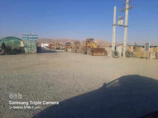 عکس نمایشگاه ماشین آلات راهسازی اشتراتکوه