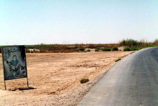 عکس یادمان عملیات طریق القدس (چذابه)