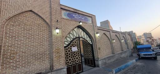 عکس مسجد المهدی