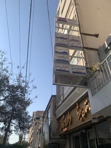 عکس آزمایشگاه نور