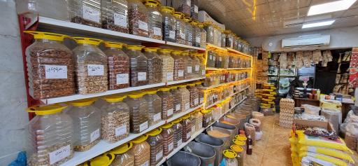 عکس فروشگاه خشکبار اکلیل