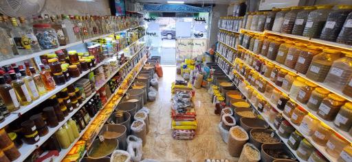 عکس فروشگاه خشکبار اکلیل