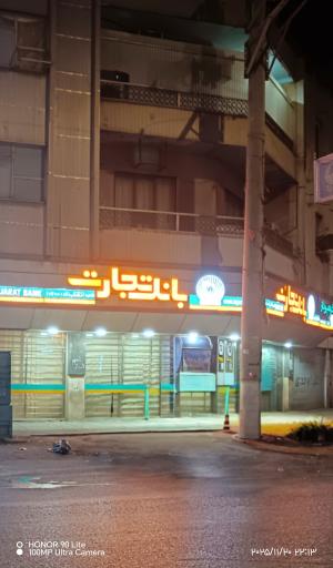 عکس بانک تجارت