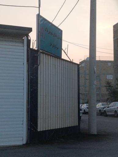 عکس مرکز تعویض پلاک فلاورجان 