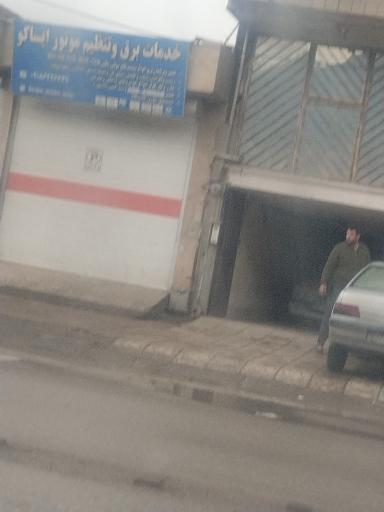 عکس برق خودرو ایساکو