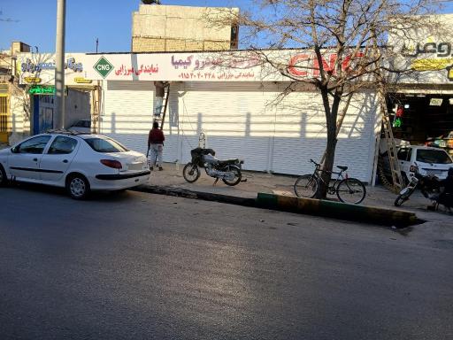 عکس گازسوزخودرو کیمیا 