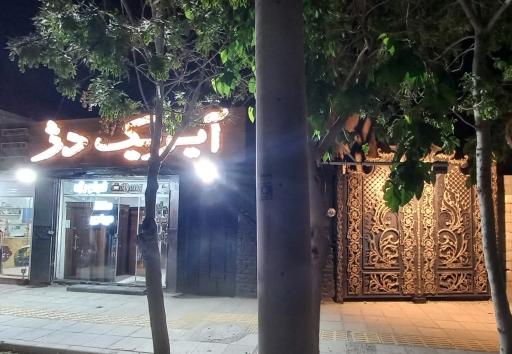 عکس درب ضدسرقت آیریک دژ