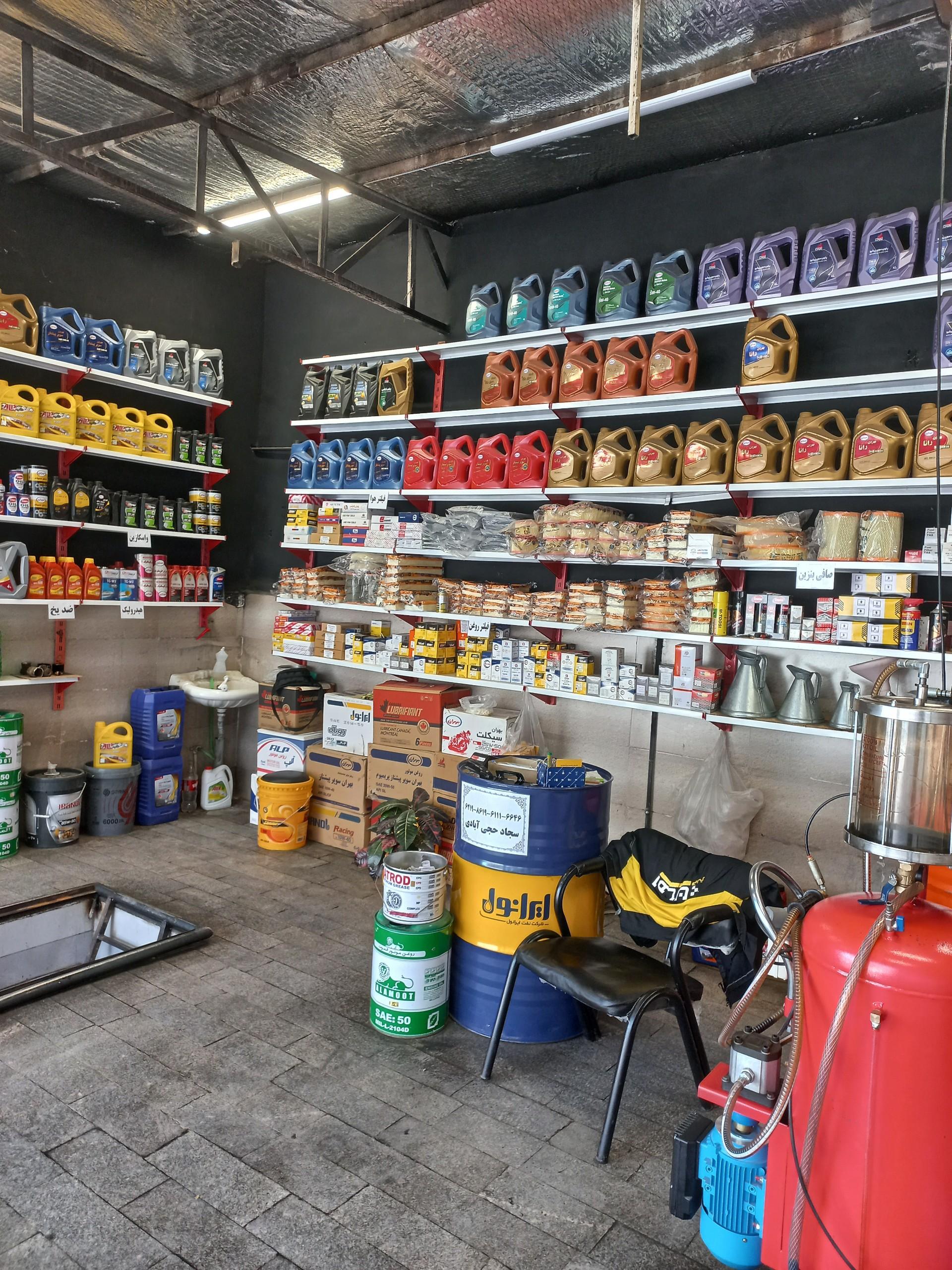 عکس تعویض روغن و اتوسرویس حاجی آبادی
