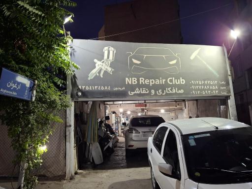 عکس صافکاری و نقاشی نزدیک بین