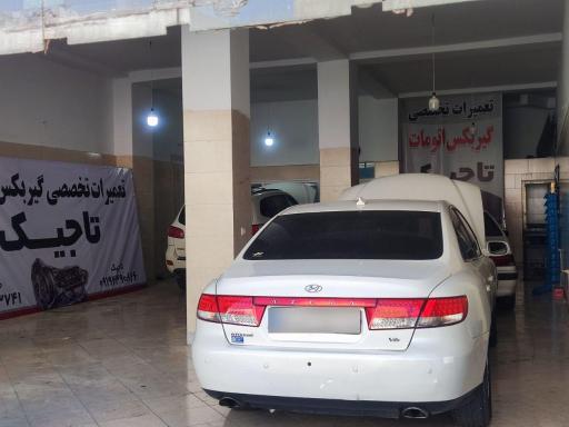 عکس تعمیرگاه گیر بکس اتوماتیک تاجیک