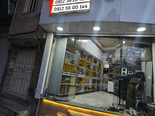 فروشگاه دلتا اسپرت
